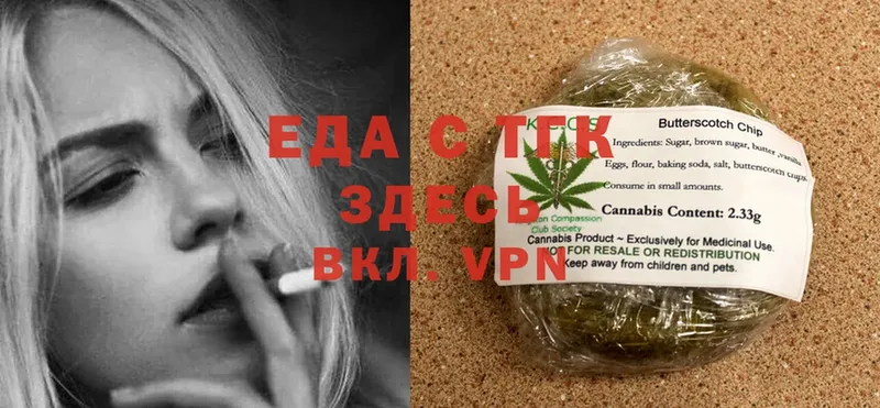 Canna-Cookies марихуана  как найти закладки  Нахабино 