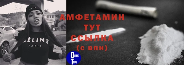 стафф Бугульма